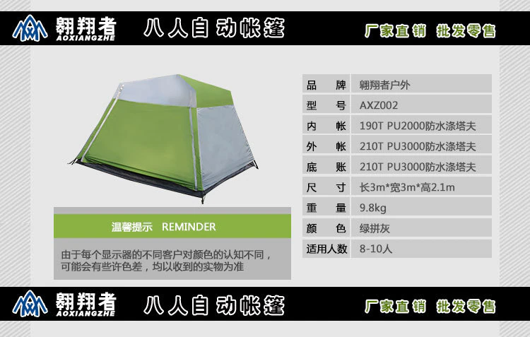 Cheap Goat Tents Hewolf 10People BigOutdoor Large Aluminum Pole Automatic Square Roof Tent Park Leisure Awning Wholesale and Retail Camping Tools Tents 